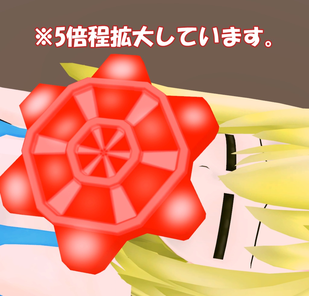 オリジナル3Dモデル「歯車キャンディー」