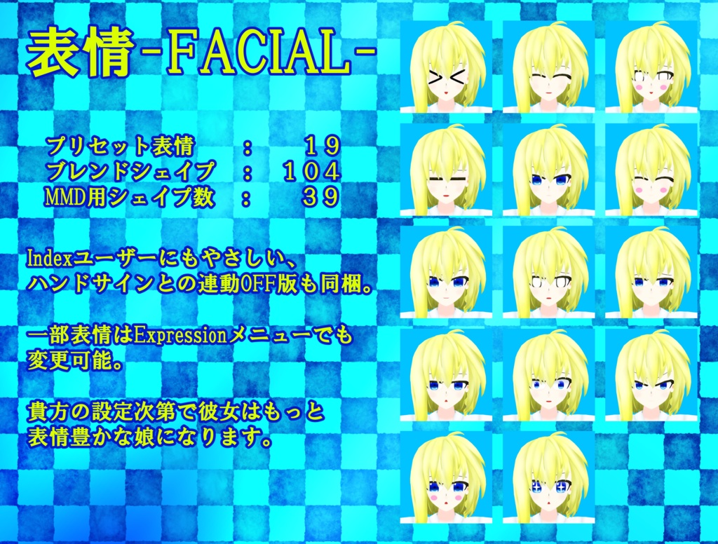 【新衣装追加】オリジナル3Dモデル「サン・ルセア・カーター(Sun_Lucea_Carter)」