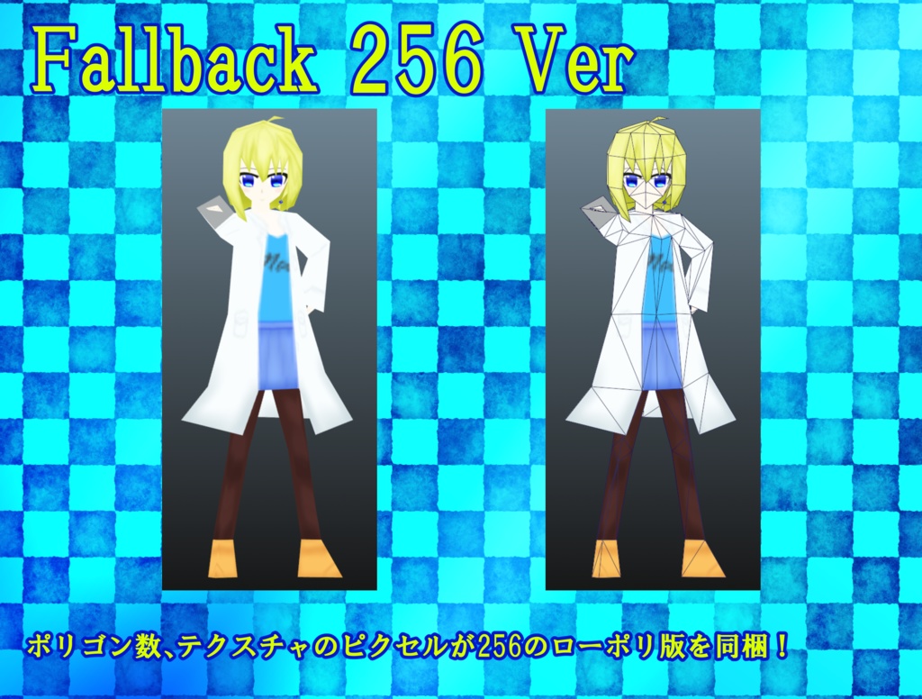 【新衣装追加】オリジナル3Dモデル「サン・ルセア・カーター(Sun_Lucea_Carter)」