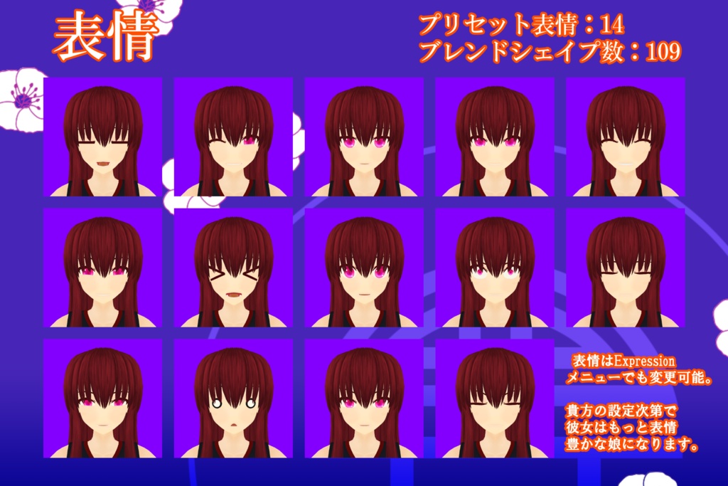 オリジナル3Dモデル「射木颯(イヌキ ハヤテ)」【フリーアバターVer】