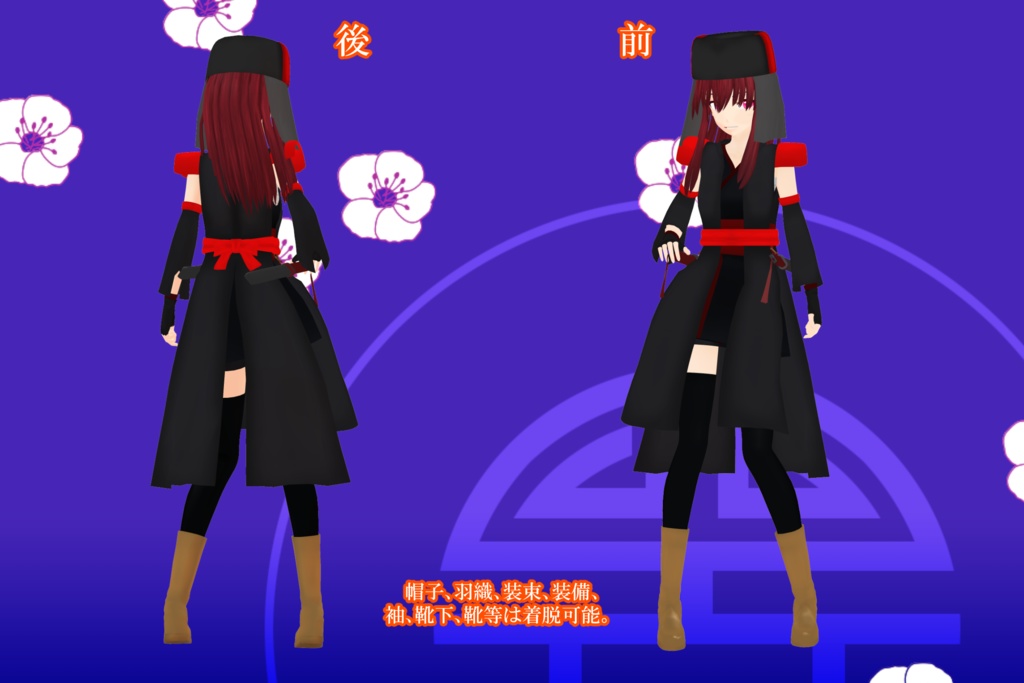 オリジナル3Dモデル「射木颯(イヌキ ハヤテ)」【フリーアバターVer】