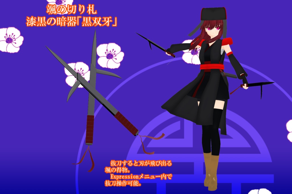 オリジナル3Dモデル「射木颯(イヌキ ハヤテ)」【フリーアバターVer】