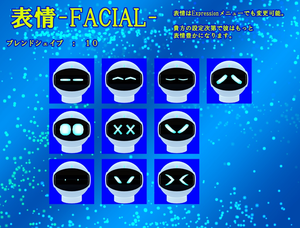 オリジナル3Dモデル「SMD/A-001マキ&ドローンユニット(Maki&Drone Unit)」【PC/Quest対応】