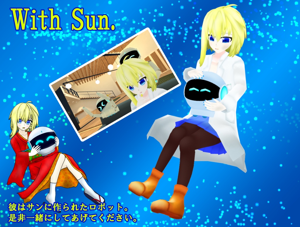 オリジナル3Dモデル「SMD/A-001マキ&ドローンユニット(Maki&Drone Unit)」【PC/Quest対応】