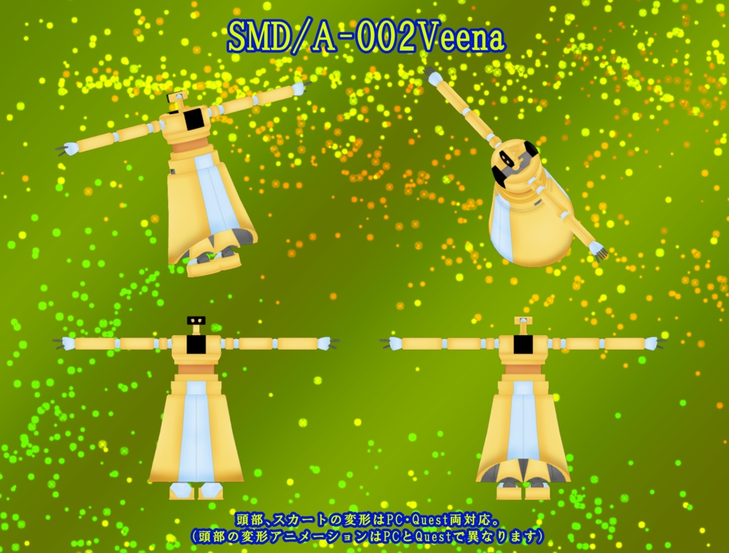 オリジナル3Dモデル「SMD/A-002ヴィーナ」【PC/Quest対応】