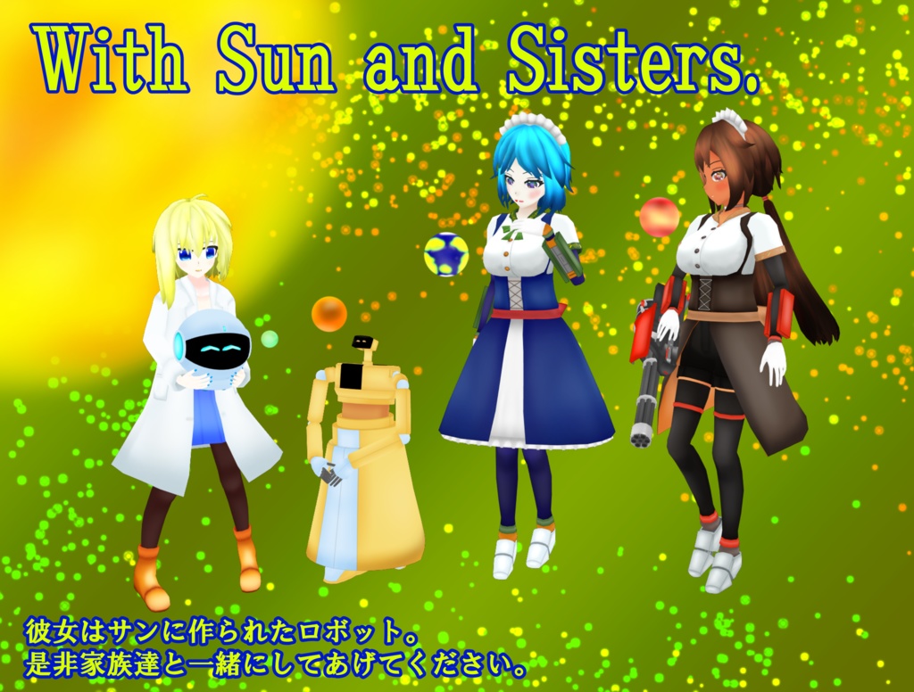 オリジナル3Dモデル「SMD/A-002ヴィーナ」【PC/Quest対応】