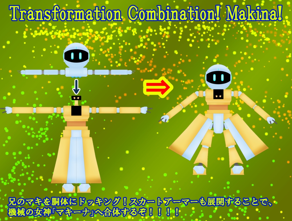 オリジナル3Dモデル「SMD/A-002ヴィーナ」【PC/Quest対応】