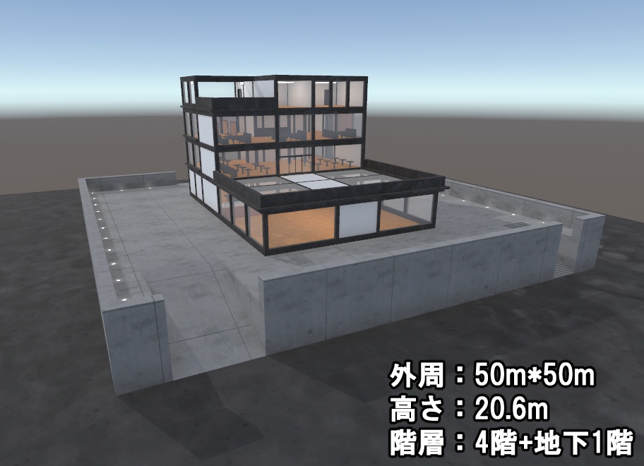 【VRCワールド想定】店舗物件「万屋ビルディング」