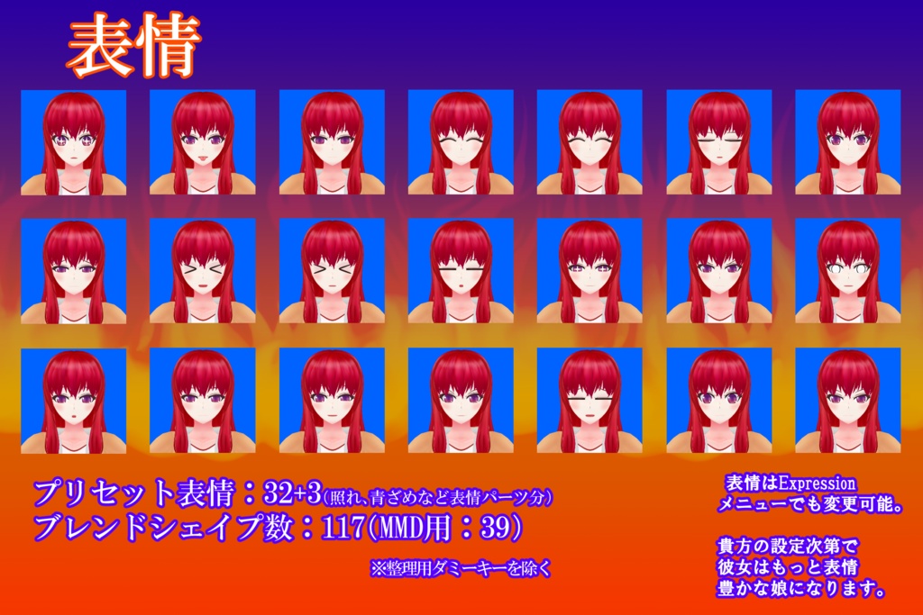 【正式リリース!】オリジナル3Dモデル「射木颯(イヌキ ハヤテ)Ver2.0」