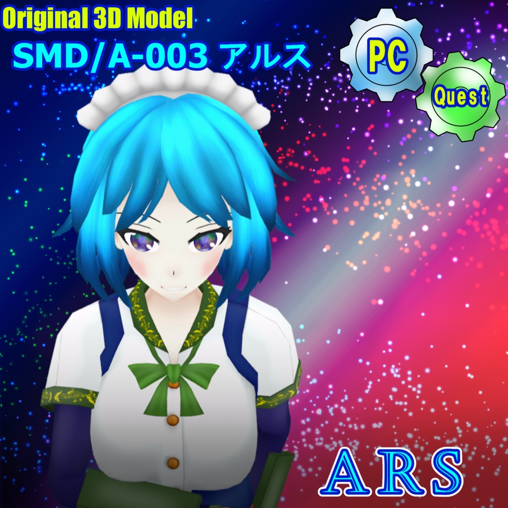 【単体版】オリジナル3Dモデル「SMD/A-003 アルス (Ars)」【PC/Quest対応】