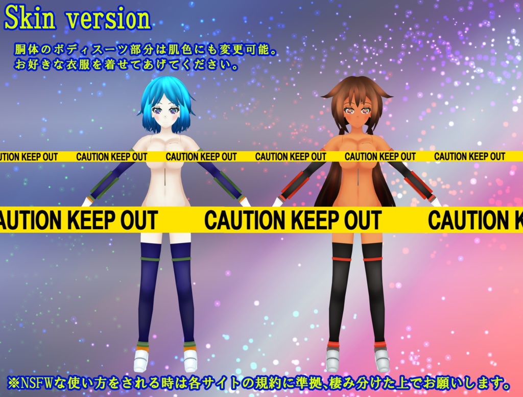 【単体版】オリジナル3Dモデル「SMD/A-003 アルス (Ars)」【PC/Quest対応】