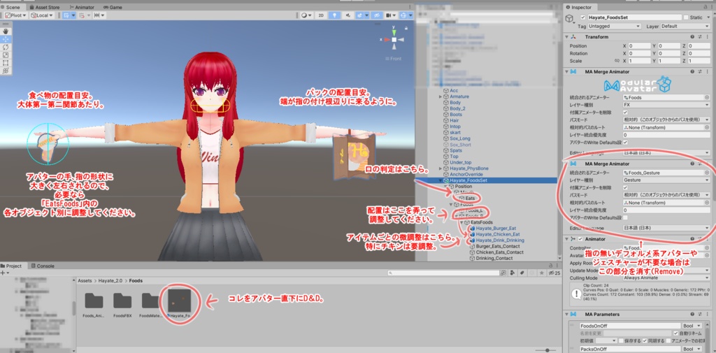 【オリジナル3Dモデル】颯のバーガーセット【MA対応】