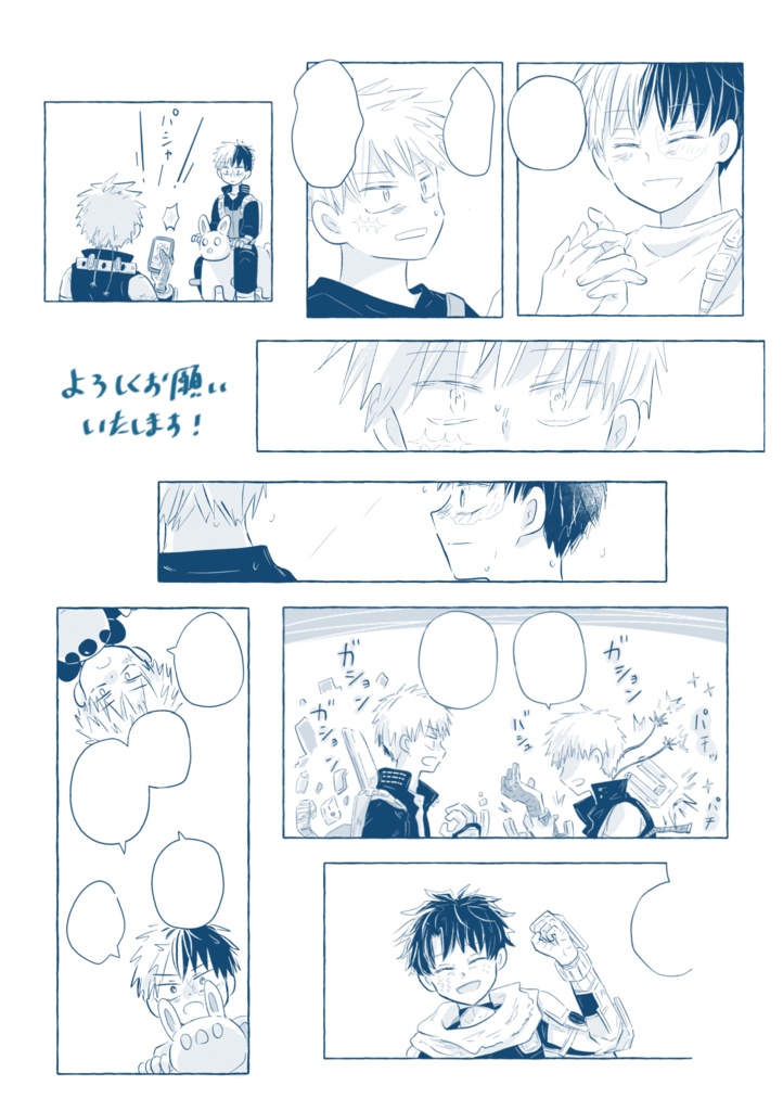 手のひらと通り雨