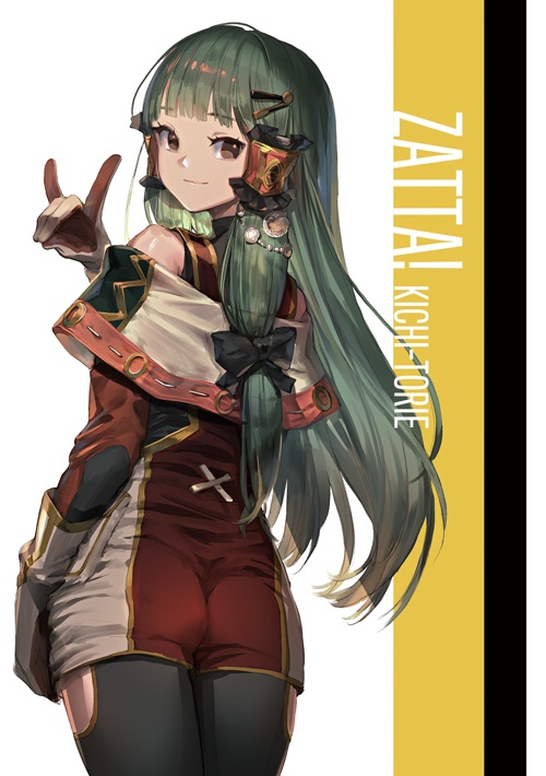 ZATTA!