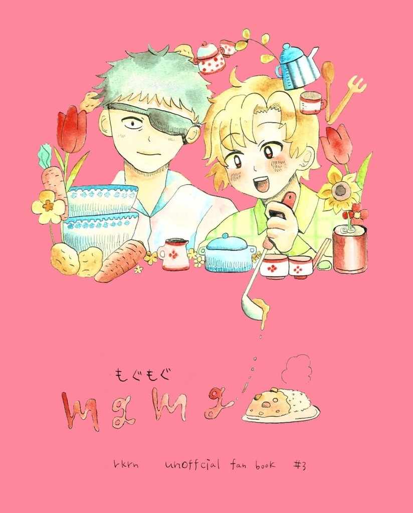 mgmg (現パロログ本)