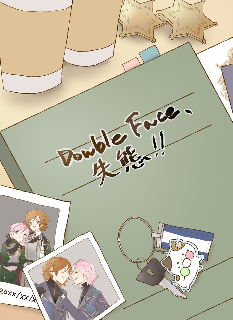 Double Face、失態‼︎