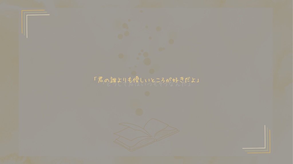 【CoCタイマン】私の命の灯火さん【SPLL:E196077】