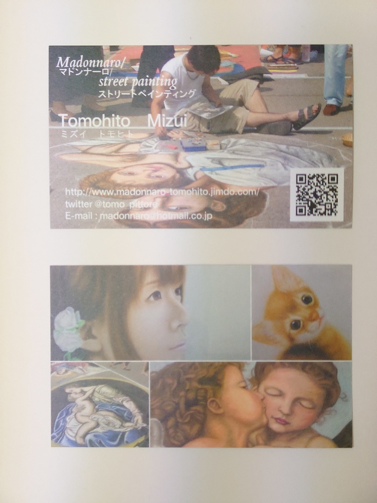 水彩原画 「舞い散る桜」 F4サイズ