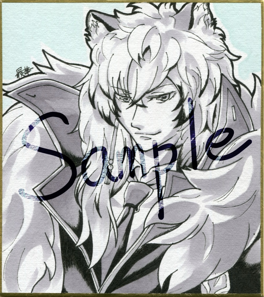 豆色紙(アークナイツ)