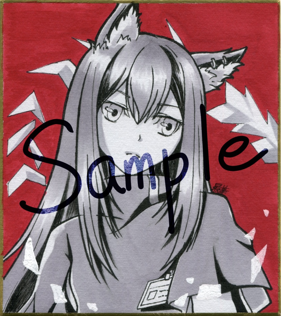 豆色紙(アークナイツ)