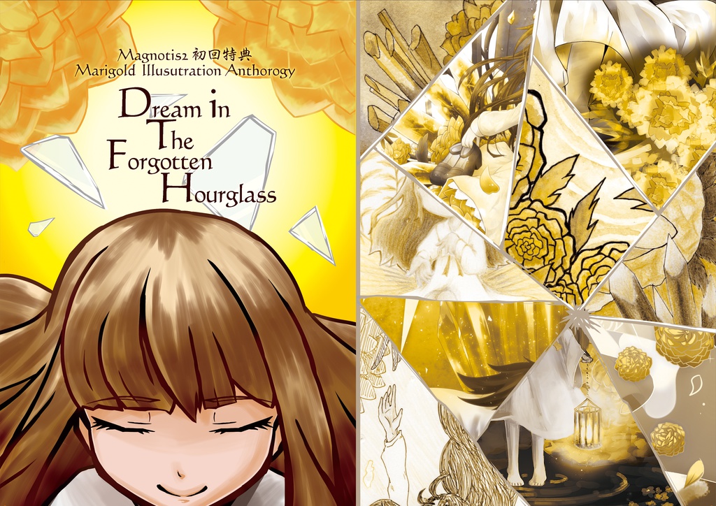 Deemo Magnolia Myosotis Illustration Anthology Magnotis2 Mystical ﾐｽﾃｨｶﾙ Booth