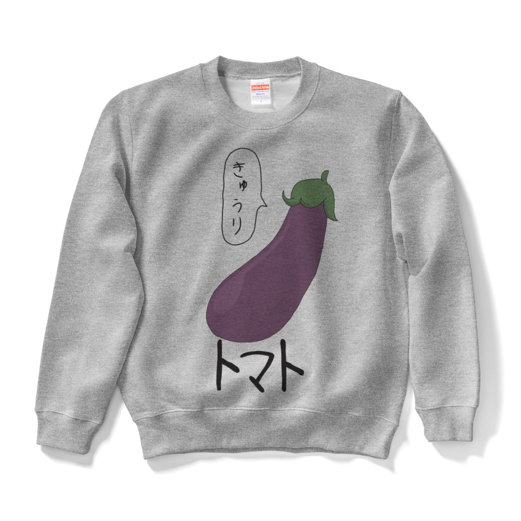 面白スウェット