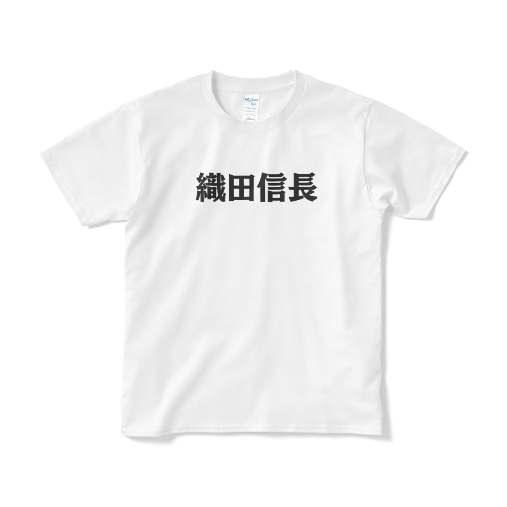 織田信長　※諸説ありTシャツ