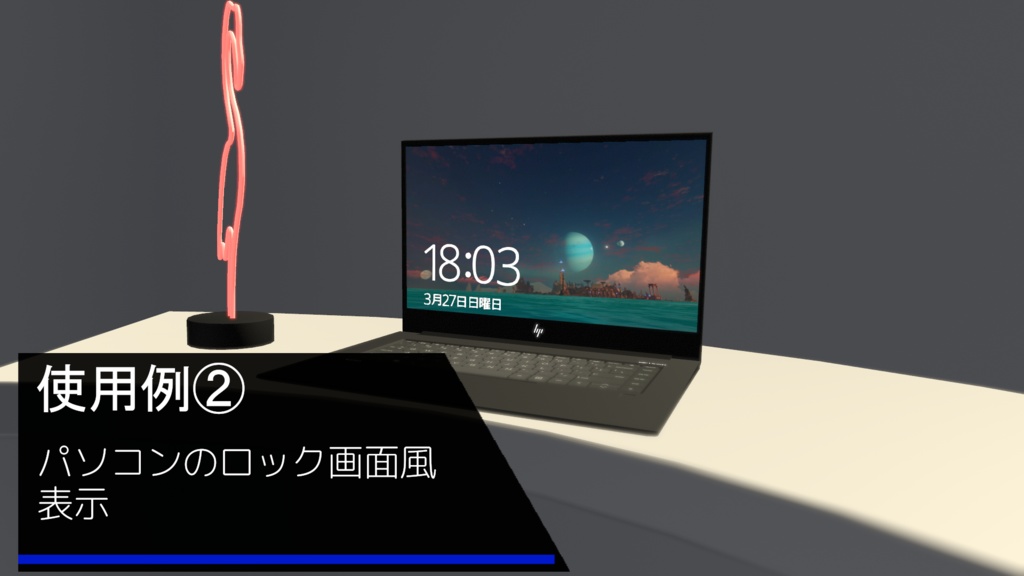 【OSC】アバター用デジタル時計システム