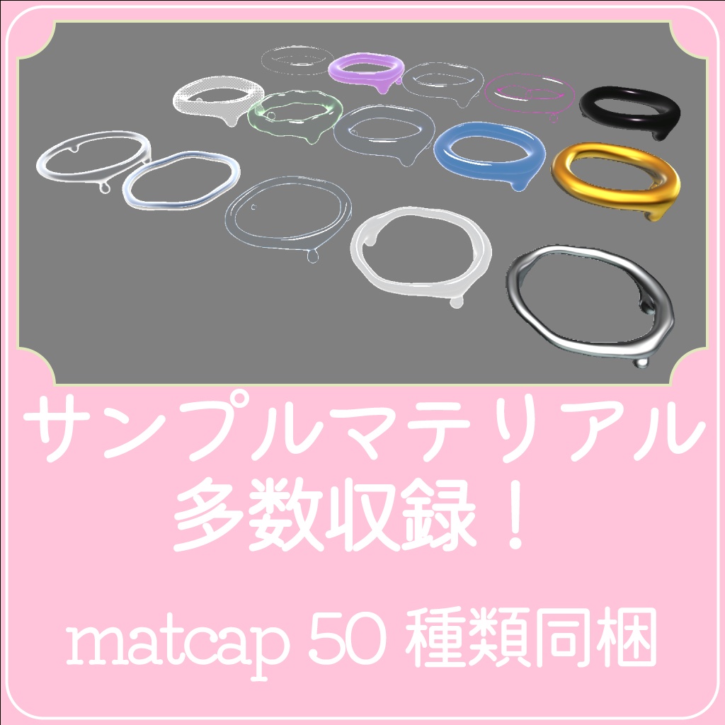 動く!もちもちヘイロー【特殊シェーダー使用】