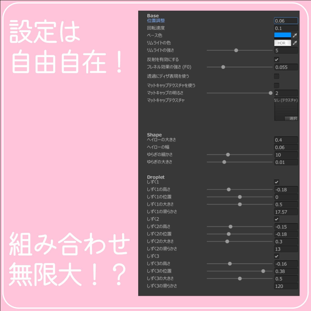 動く!もちもちヘイロー【特殊シェーダー使用】