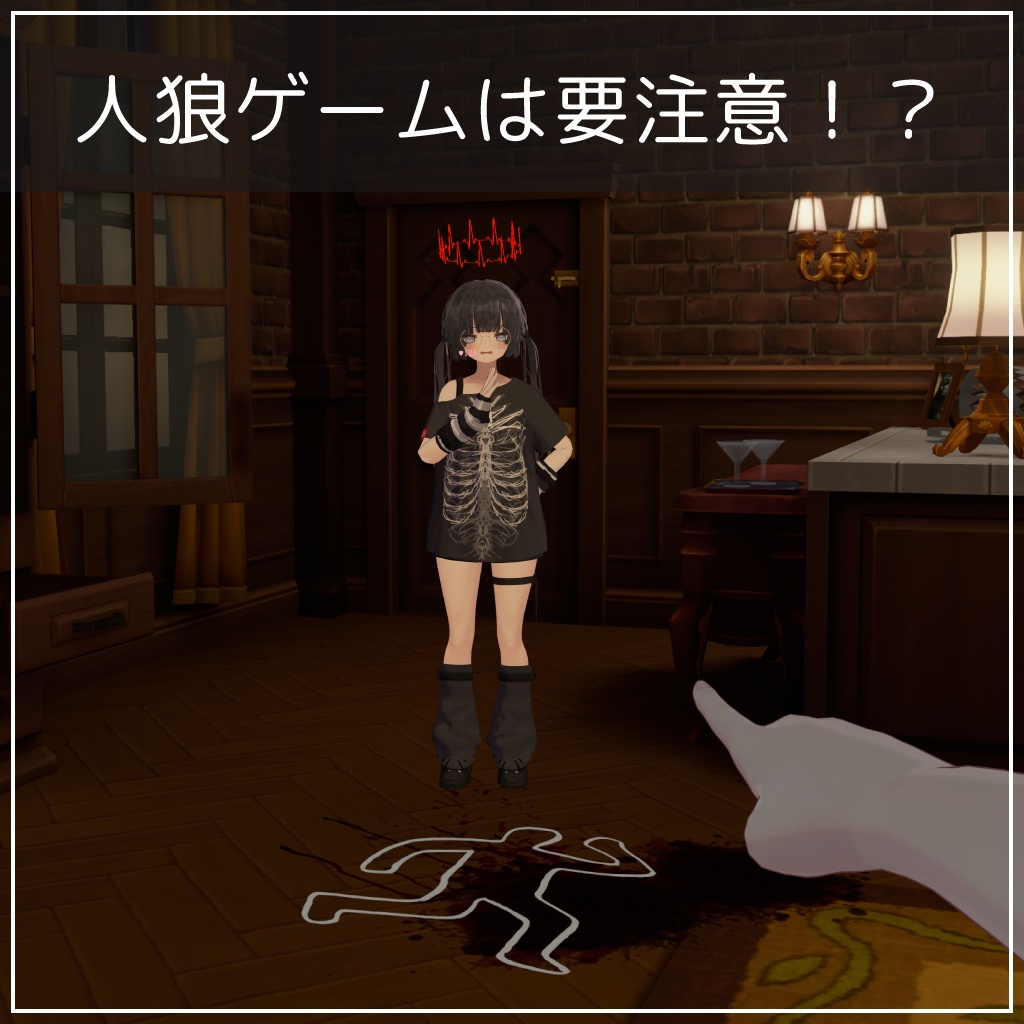 【波形が変わる!】心電図ヘイロー【OSC心拍計対応】