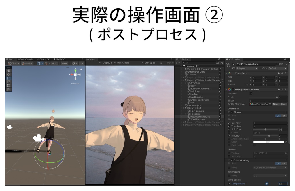 【実写×アバター合成】Avagraphy【β版値下げ中】