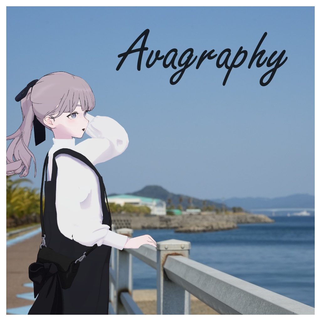 【実写×アバター合成】Avagraphy【β版値下げ中】