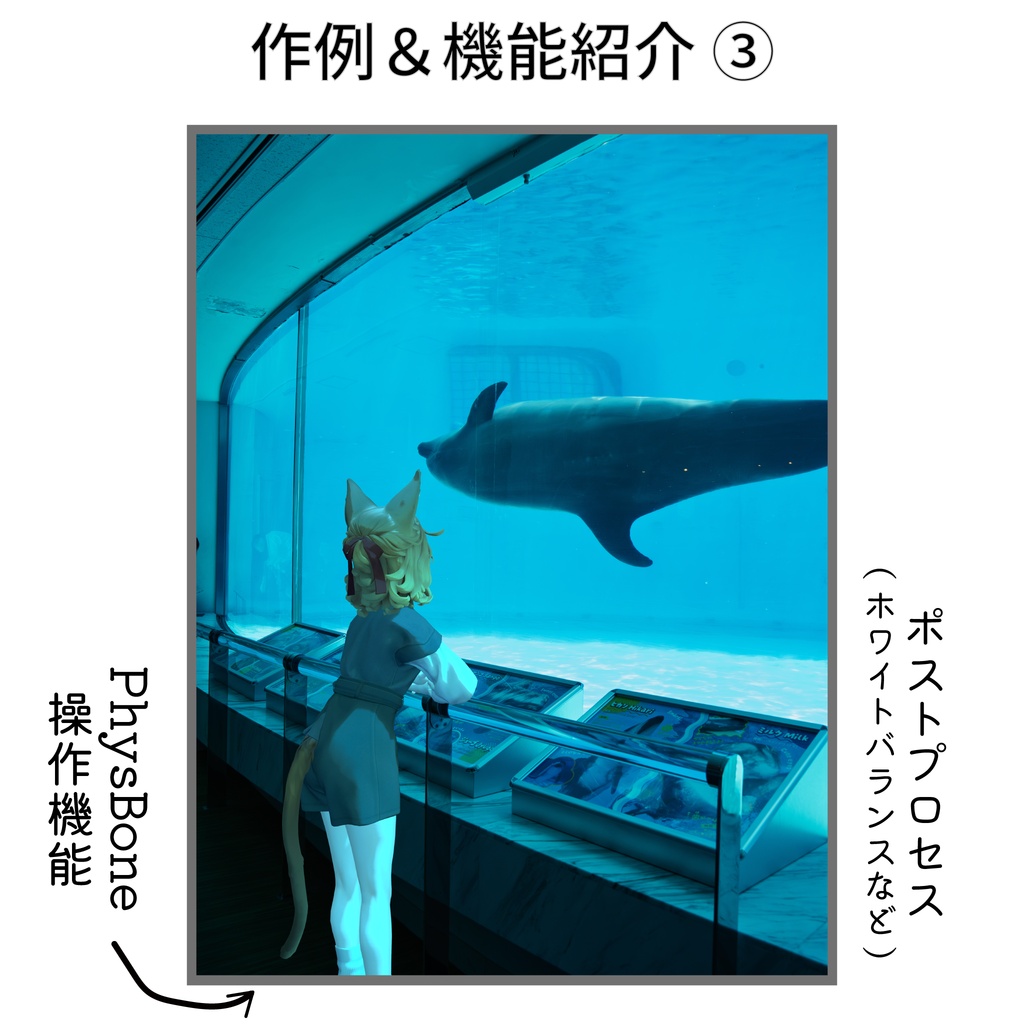【実写×アバター合成】Avagraphy【β版値下げ中】