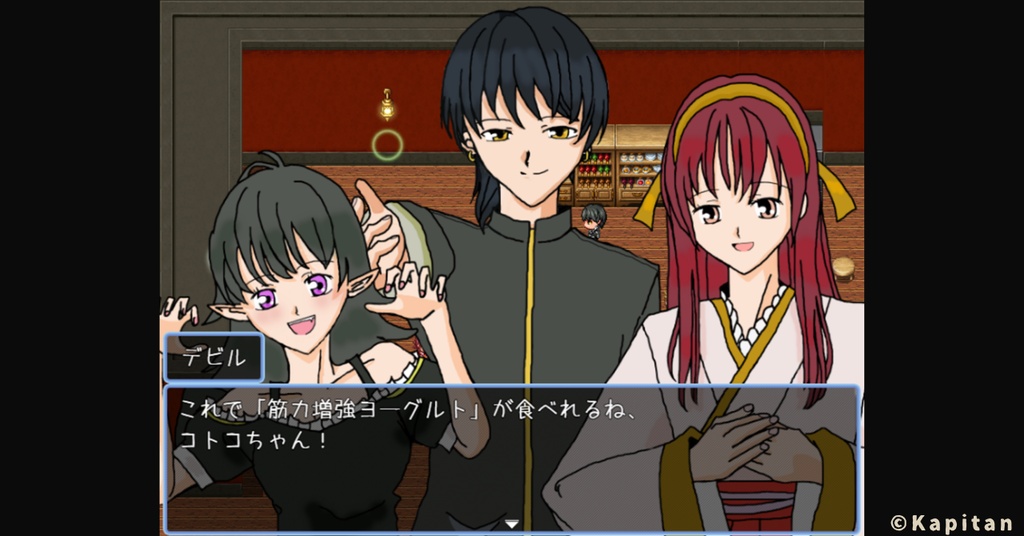 心理サスペンス×デスゲームADV『人妖(にんよう)』第1章/灯火編