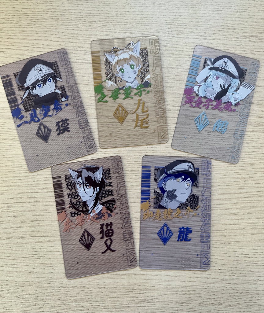 透明キャラブロマイド