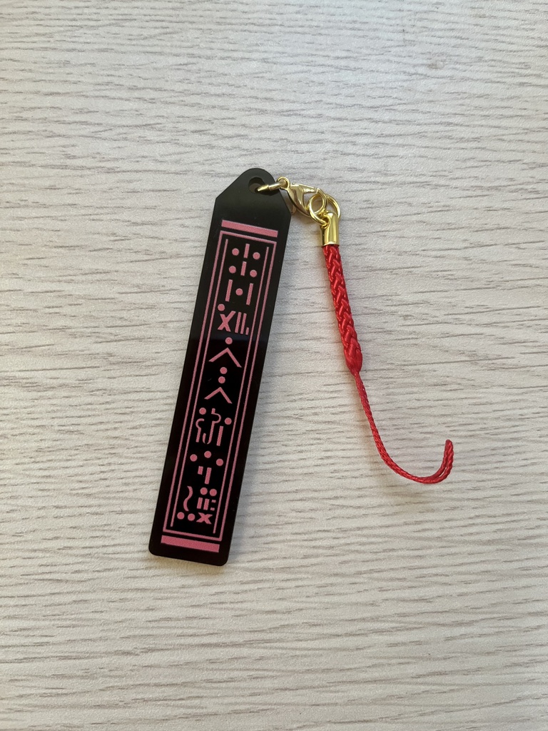 お守り風アクリルキーホルダー
