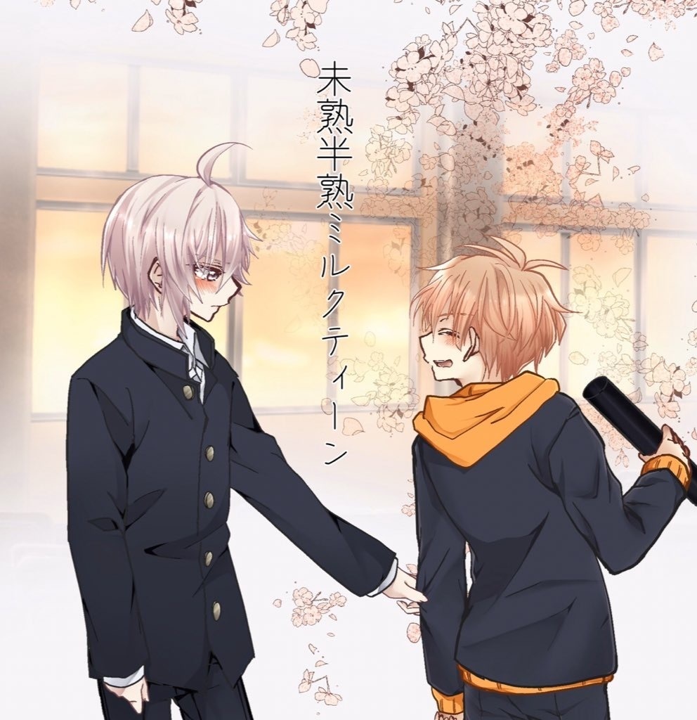 未熟半熟ミルクティーン