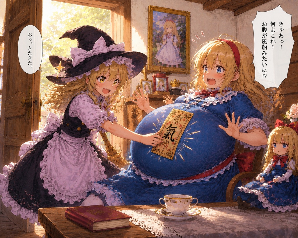 2026年6月まとめ