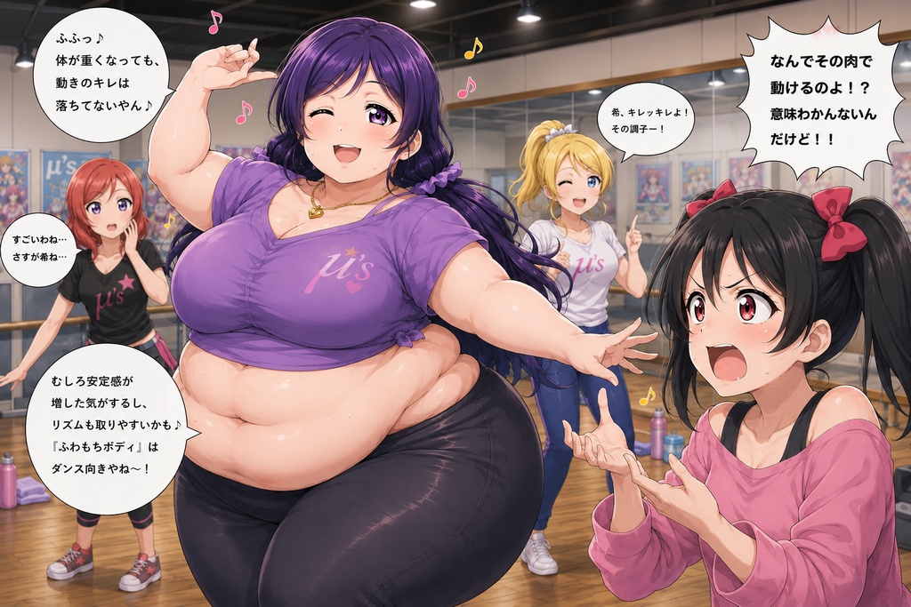 2026年6月まとめ