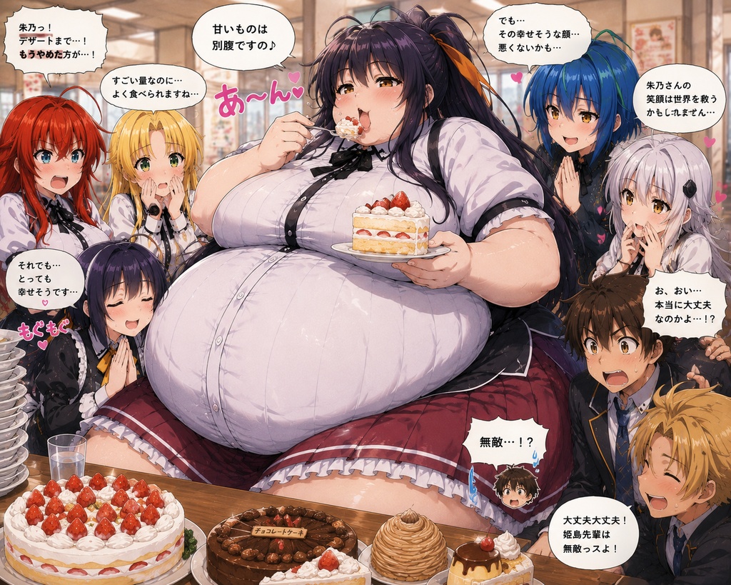 2026年6月まとめ