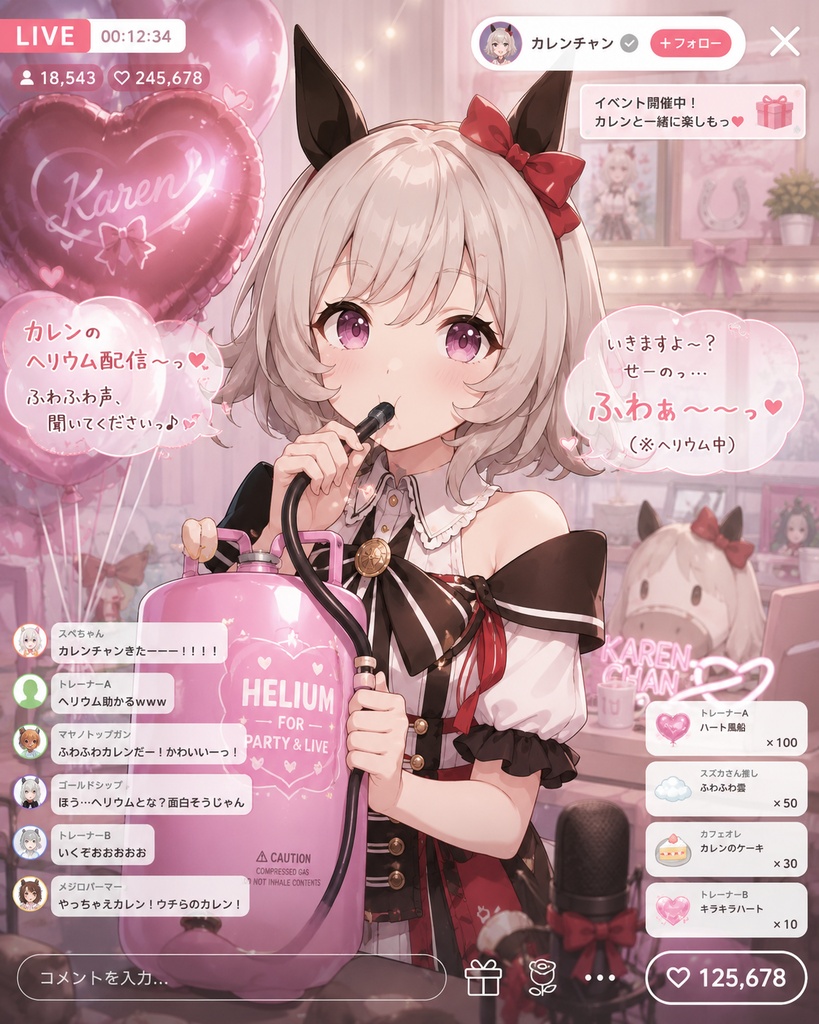2026年6月まとめ