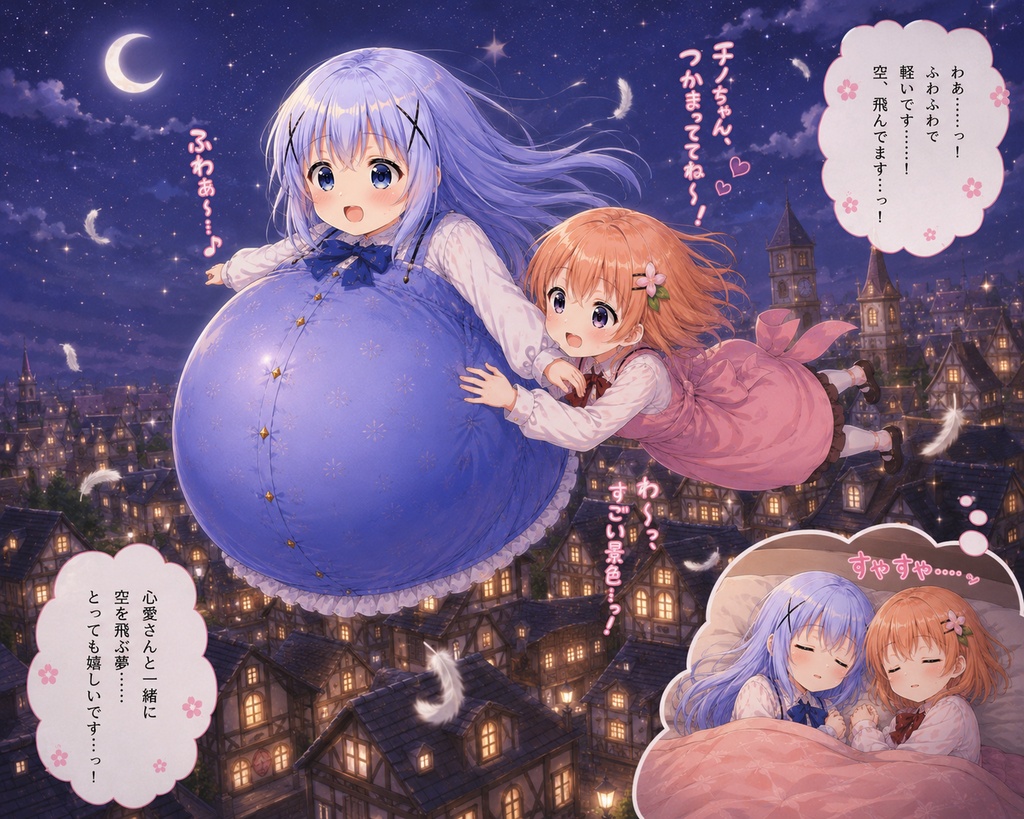 2026年7月まとめ