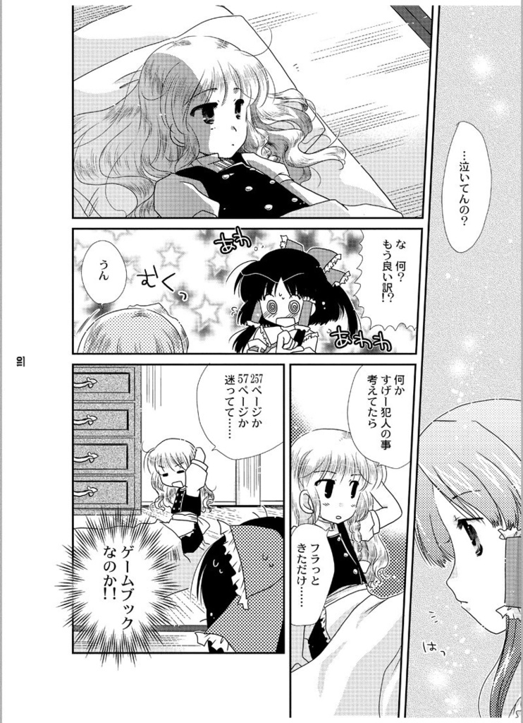 Life Like Lily せんだん商店街 Booth