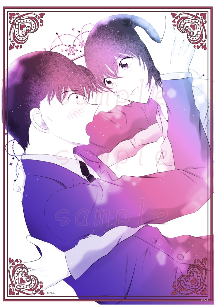 「高熱に特効薬を」 (高佐)