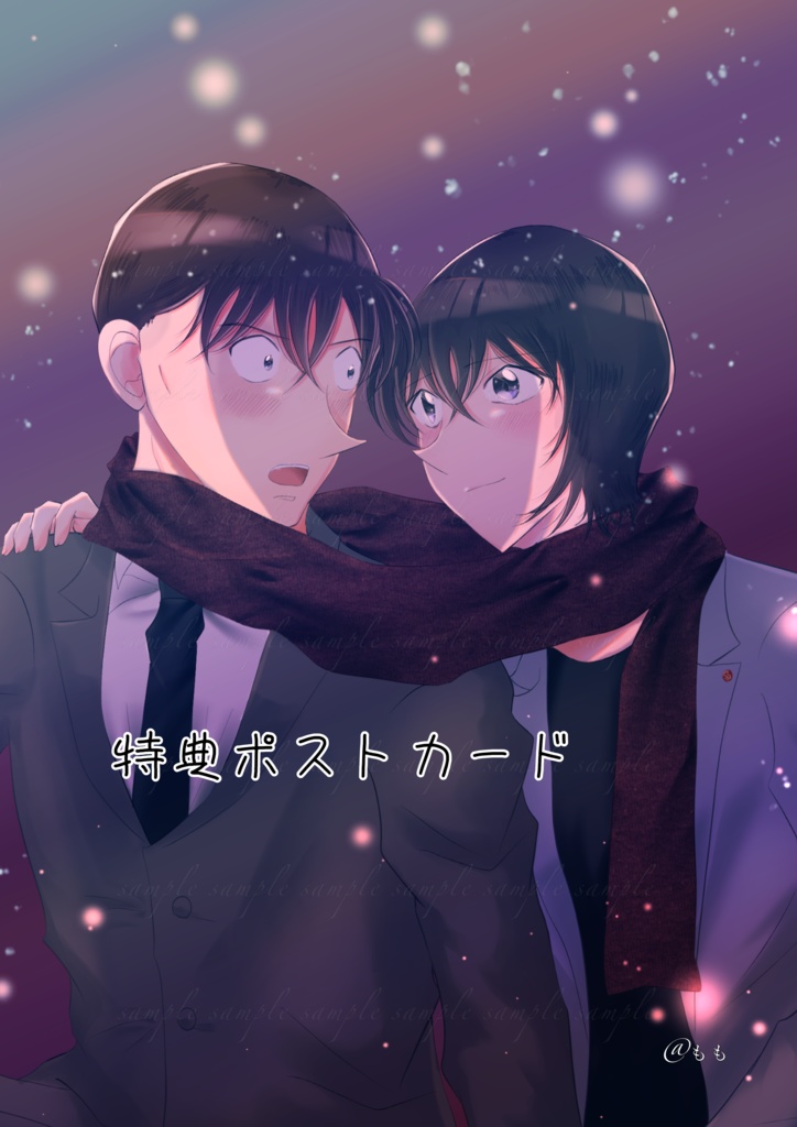 VR新刊2冊セット(特典付き) 「煌めく瞬間が儚いとしても」「あまみも、にがみも」