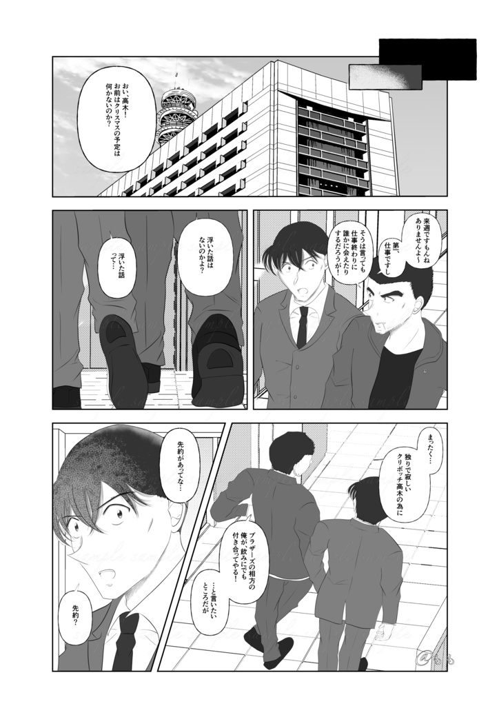 VR新刊2冊セット(特典付き) 「煌めく瞬間が儚いとしても」「あまみも、にがみも」