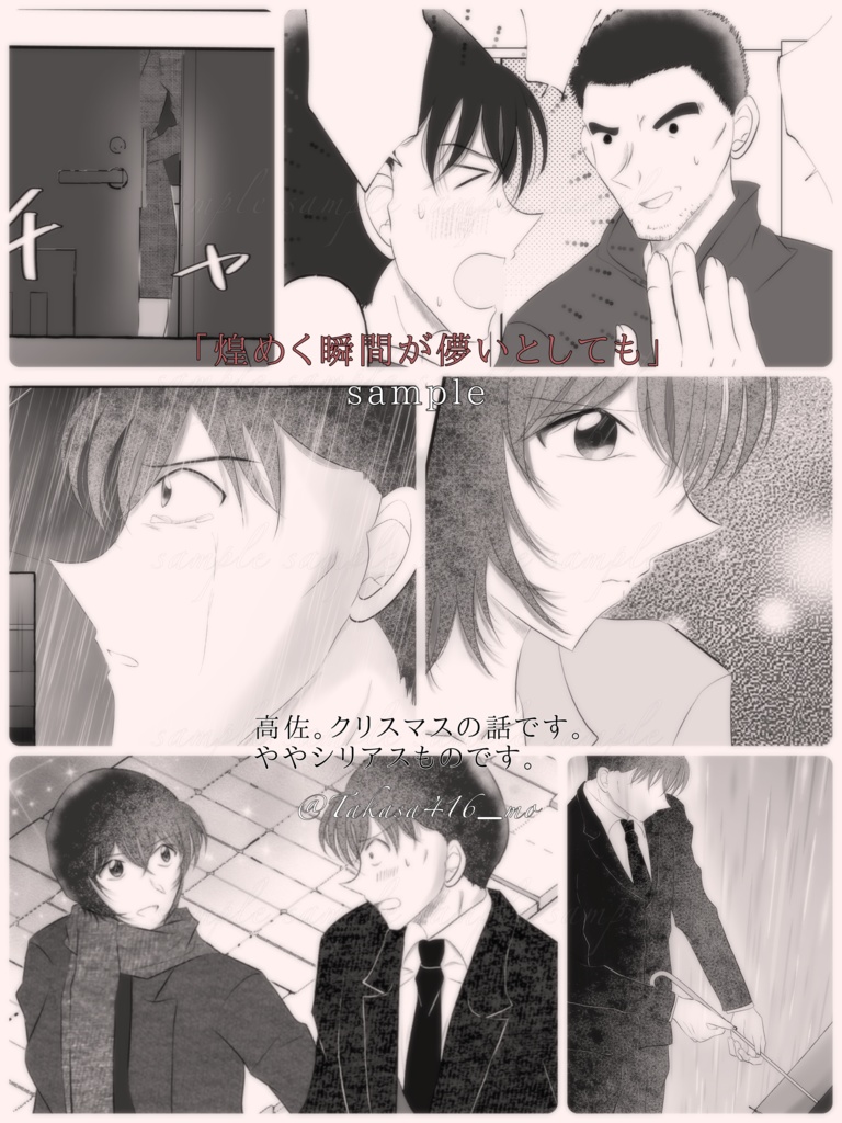 VR新刊2冊セット(特典付き) 「煌めく瞬間が儚いとしても」「あまみも、にがみも」