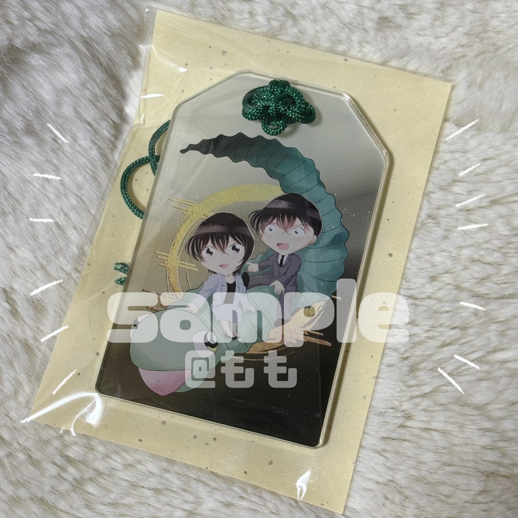 【2月11日22時～通販開始予定】高佐 お守り型アクリルキーホルダー 巳年ver.