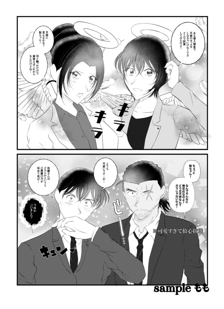 【12/2320時より通販開始予定】花弁雪